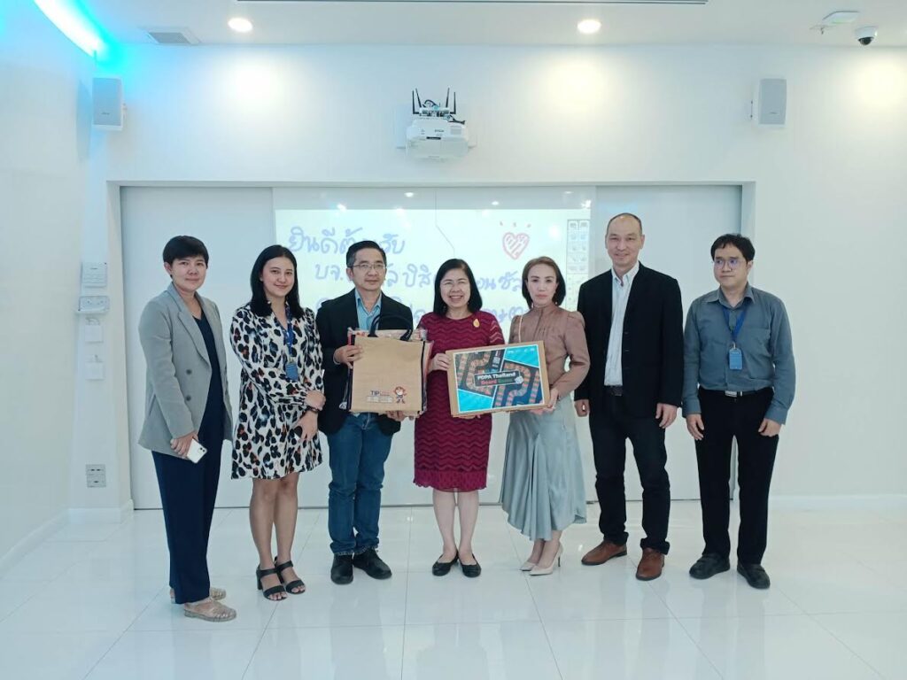 pdpa thailand ทิพยประกันภัย