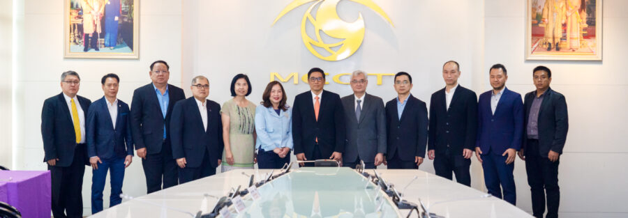 PDPA Thailand - MCOT