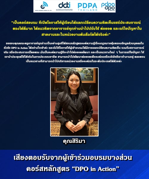 354541276_659187386226225_6447847938246348817_n-min