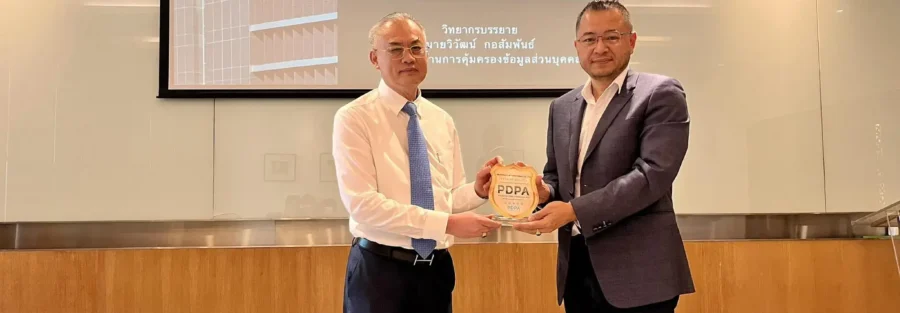 PDPA-Certificate-DPO-PDPAThailand-profreight