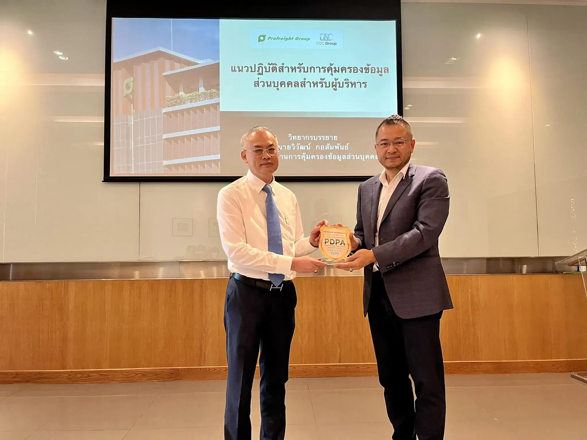 PDPA-Certificate-DPO-PDPAThailand-profreight