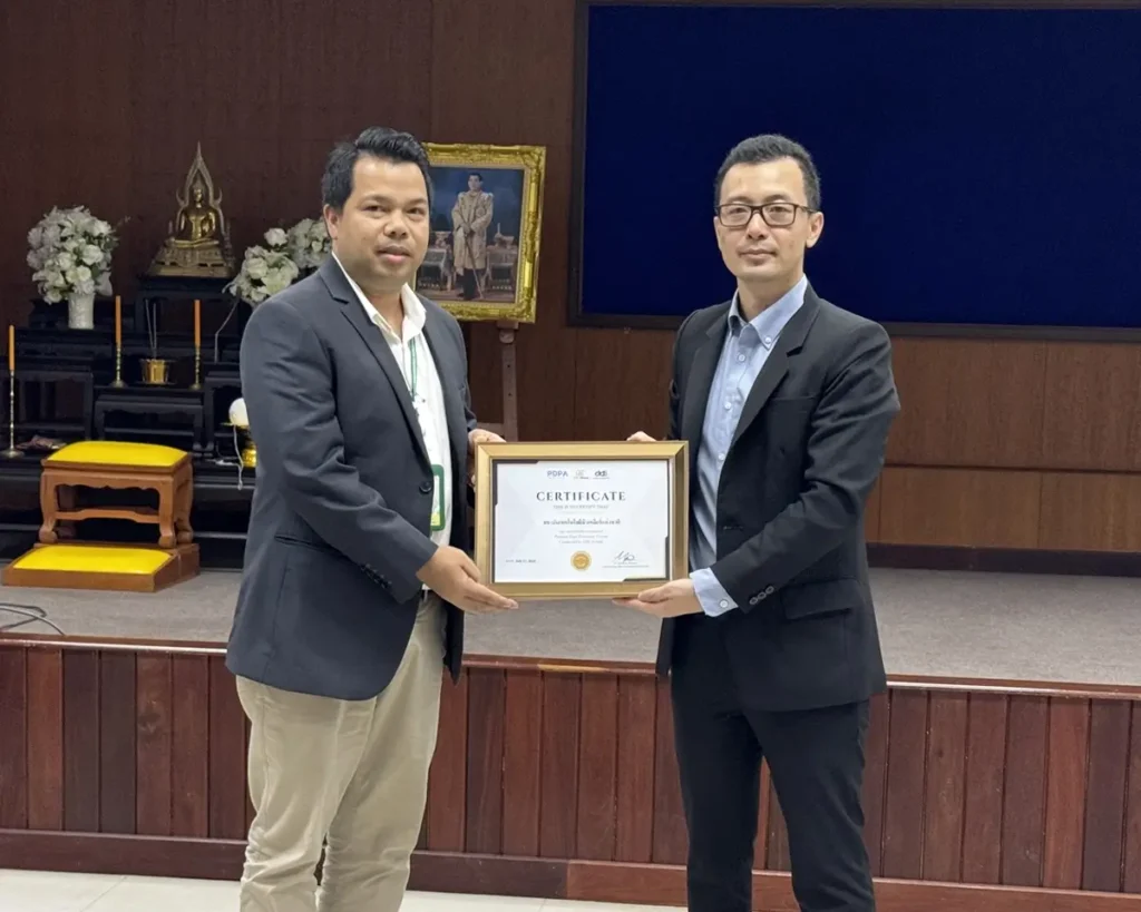 สถาบันเทคโนโลยีนิวเคลียร์แห่งชาติ PDPA