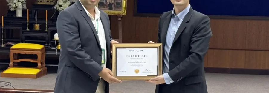 สถาบันเทคโนโลยีนิวเคลียร์แห่งชาติ PDPA