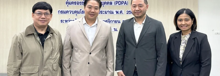 กรมควบคุมโรค