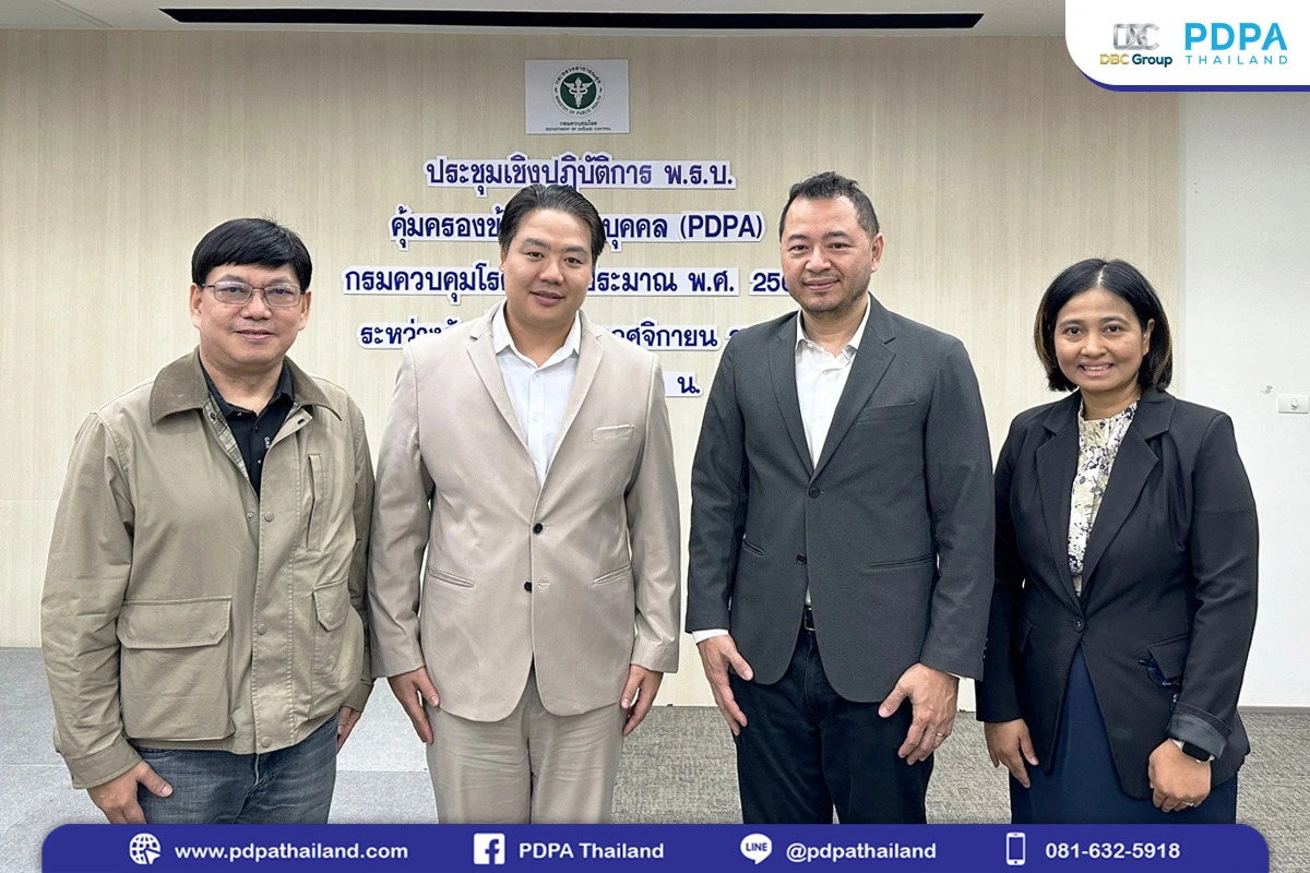 กรมควบคุมโรค