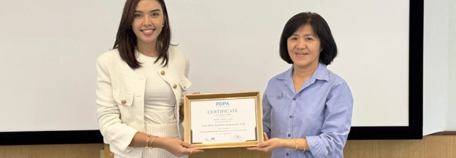 อบรม pdpa