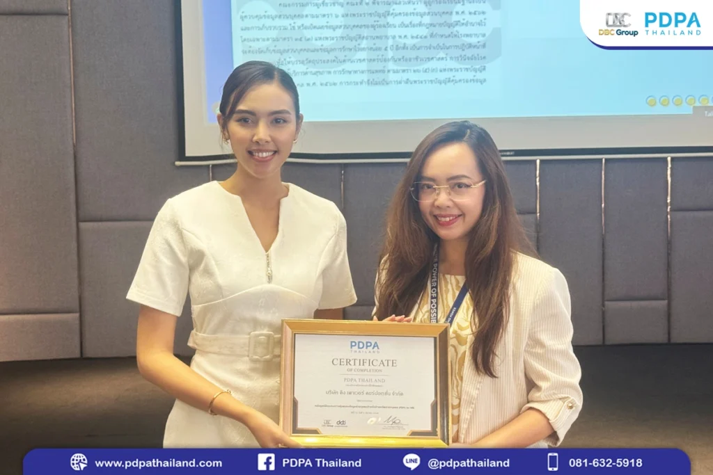 king power อบรม Inhouse Training