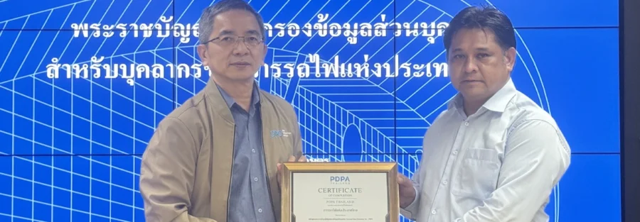 การรถไฟแห่งประเทศไทย