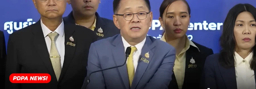 PDPA ลงโทษ โทษปรับ